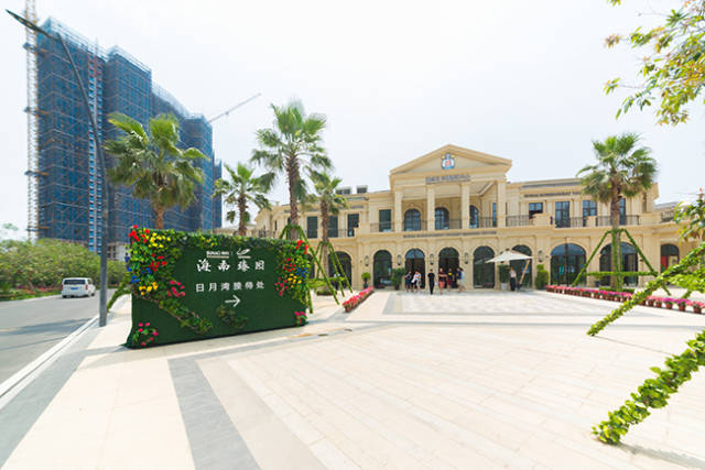 万宁兴隆碧桂园融创联手项目海南臻园实地打探记