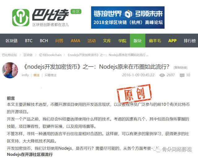 开源项目分享