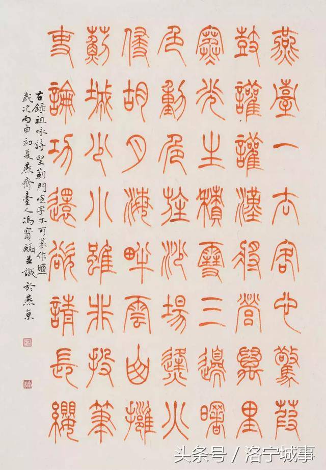 冯宝麟作品赏析