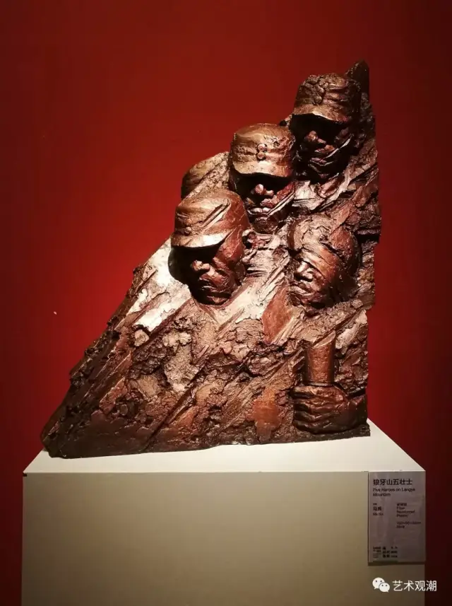 《狼牙山五壯士》玻璃鋼100×90×55cm2018年參展作品