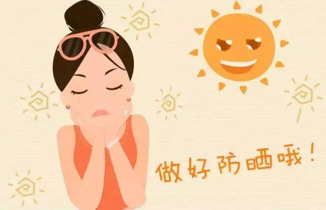 【健康知识】夏季防晒,但防晒要从春天做起!你知道吗?