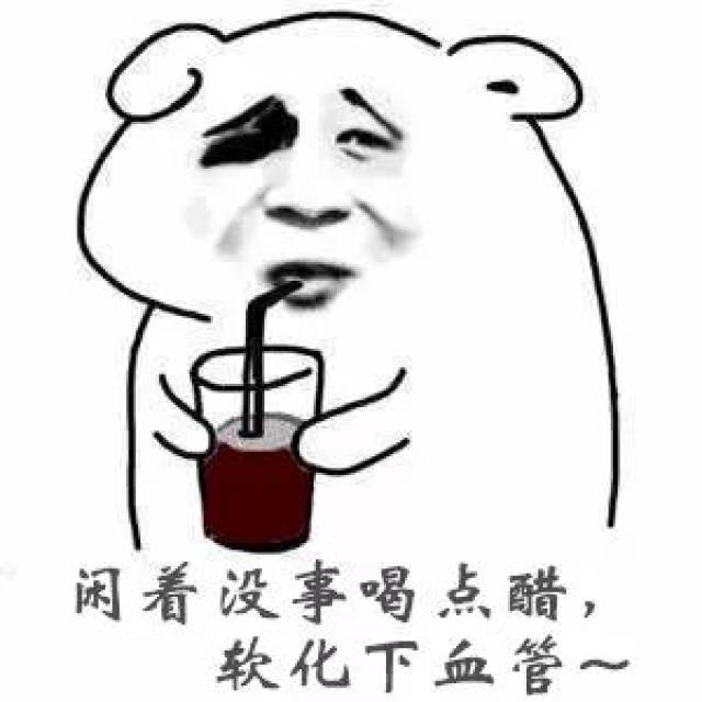 很多人觉得吃醋可以软化血管,主要是因为血管动脉硬化一般会存在钙化