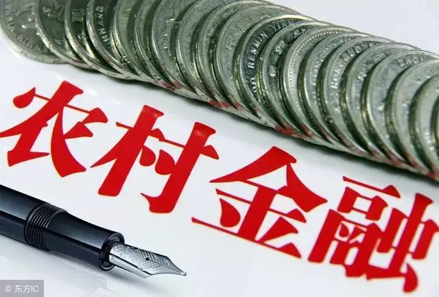 农村信用社贷款：助力乡村振兴的新引擎