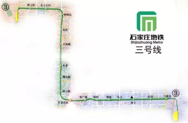 石家庄地铁三号线路图图片