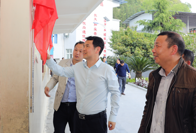 绥阳县委书记余航海调研枧坝小学红色文化建设工作