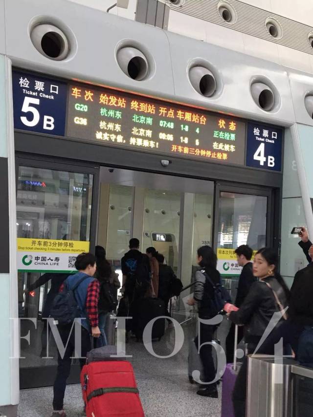今早7:48分,杭州开往北京的复兴号g20次列车在杭州东站准时发车