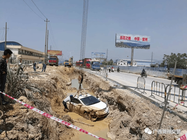 受轻微伤的道路交通事故.