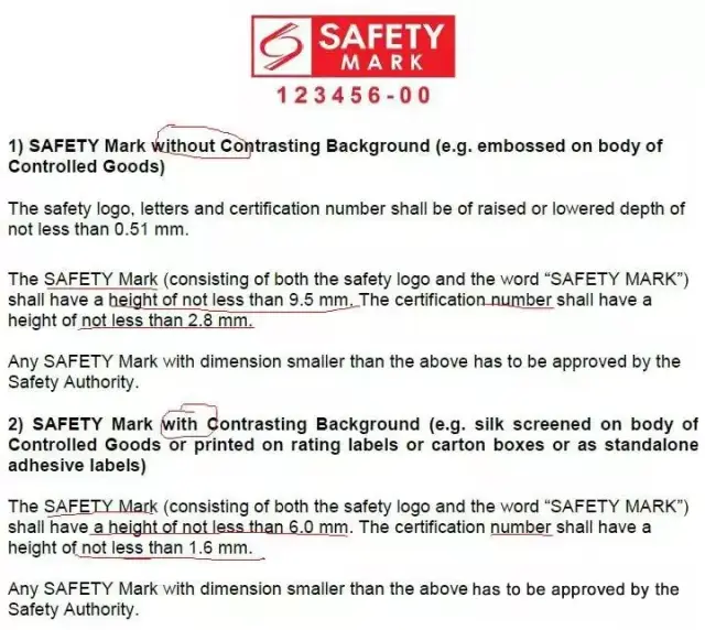 "safety mark" 字体微调(见下图) 办理新加坡psb认证可咨询安磁检测