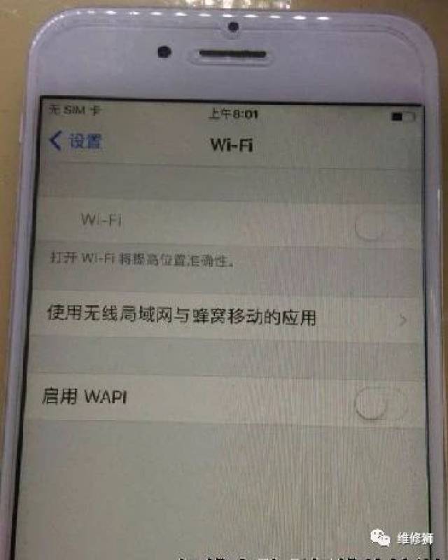 iPhone 6 WIFI打不开故障维修案例分享三十九_手机搜狐网