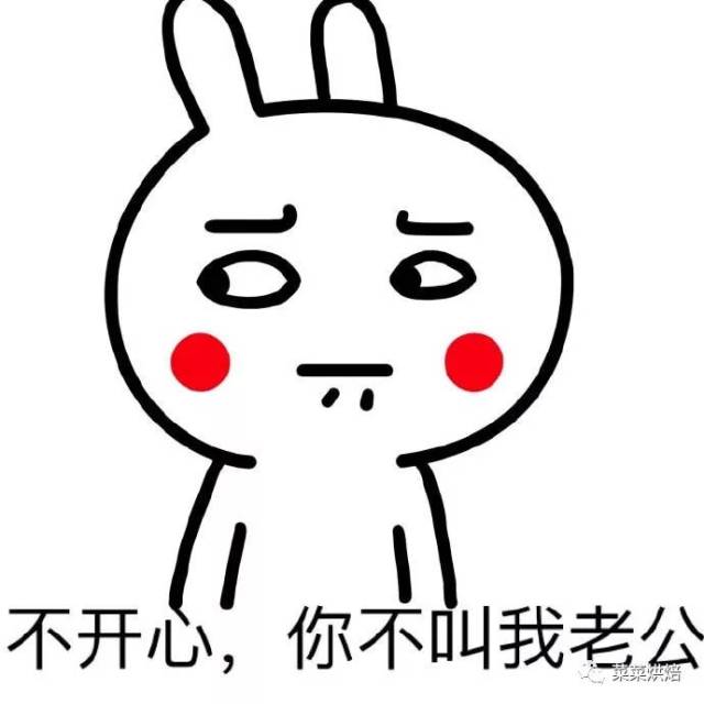撩妹表情包来一套,你值得拥有!-搞笑频道-手机搜狐