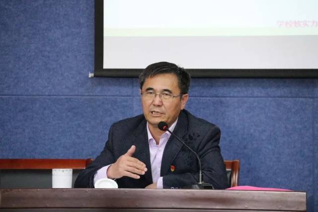 周旭光校长:各位干部要结合自身工作,利用培训,改进提升.