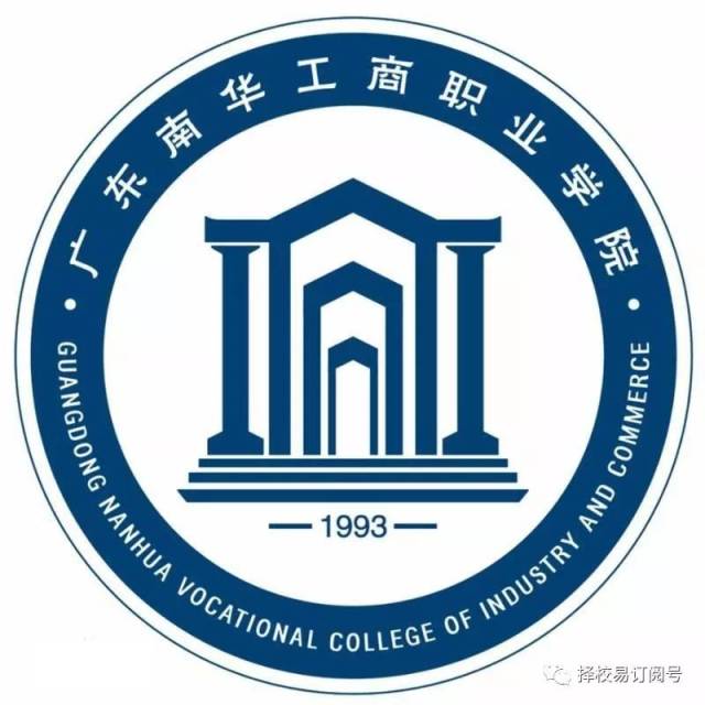 广东专科学校校徽图片