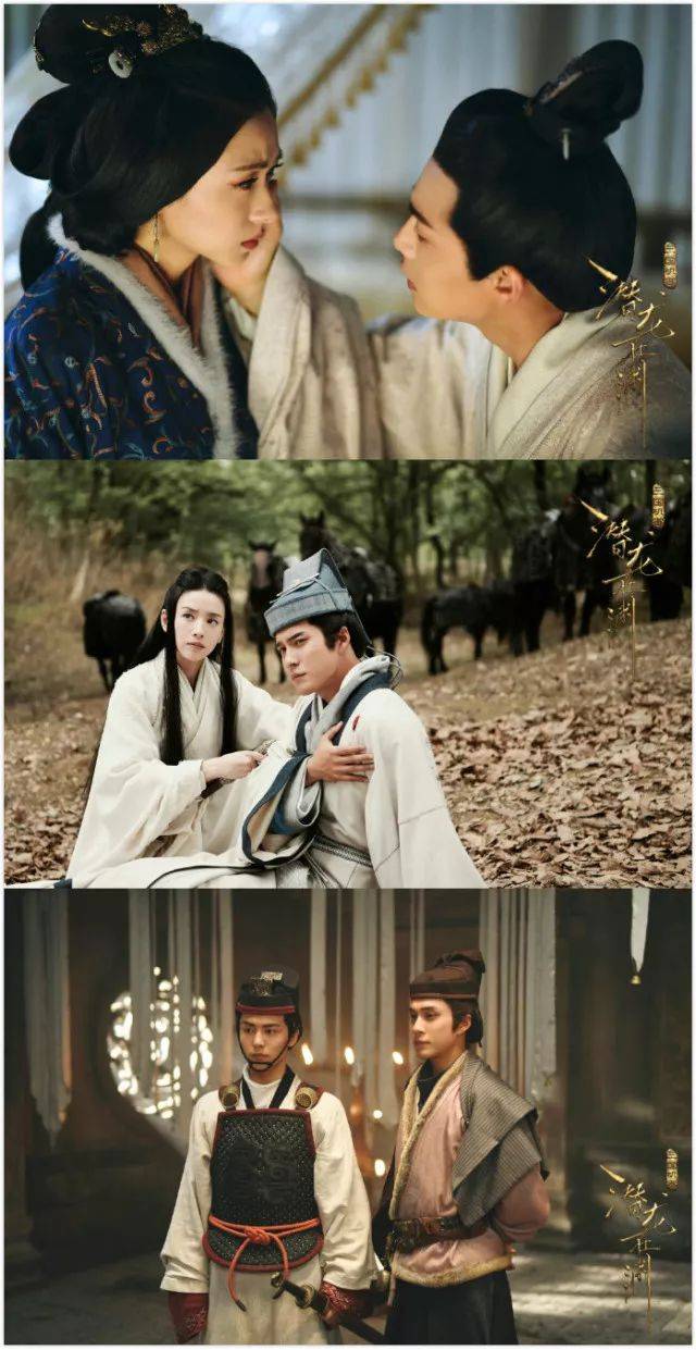 刘平(马天宇)×司马懿(韩东君)司马懿(韩东君)×唐瑛(董洁)刘平