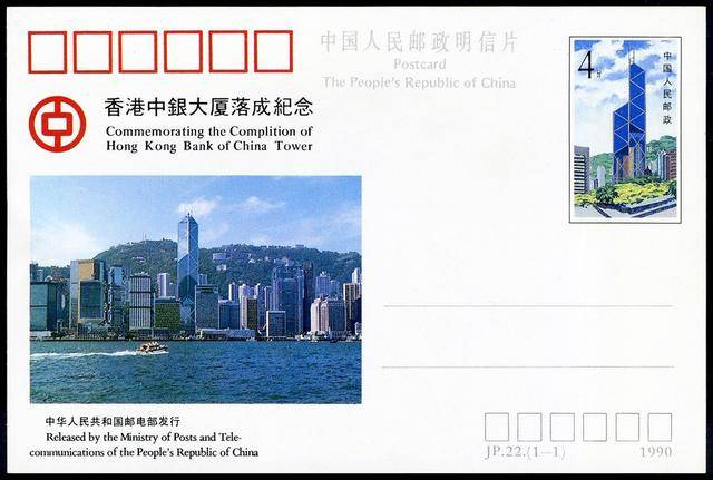 新中国十大珍贵明信片_搜狐网