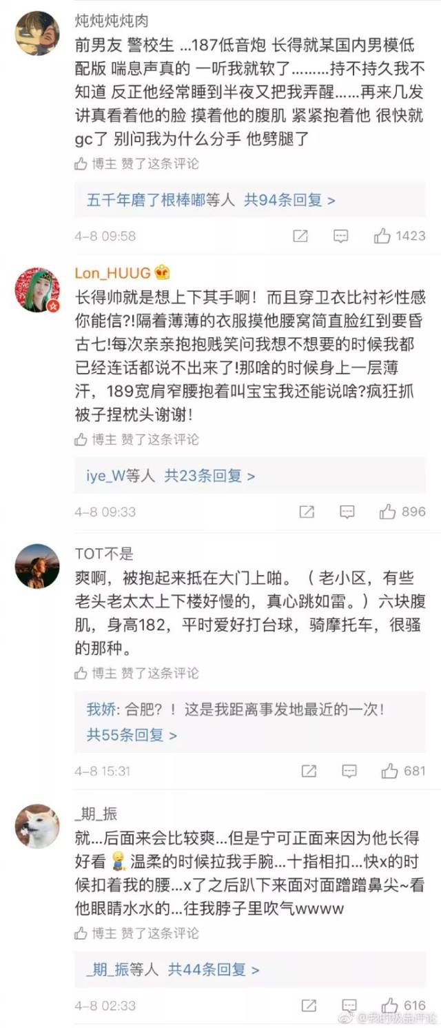 跟长得帅的男孩子睡觉会是种怎样的体验?