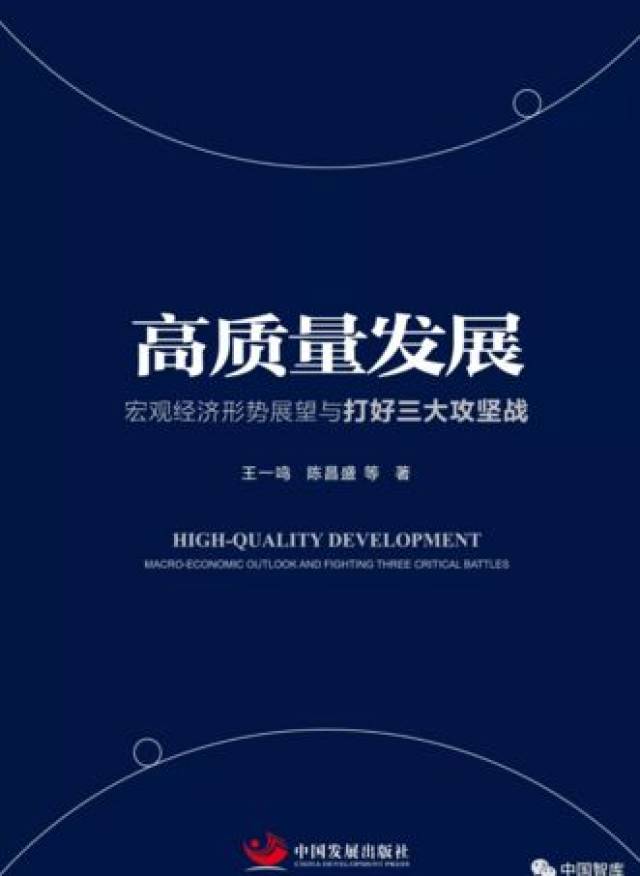 毛寒松：资本市场支持普惠金融高质量发展要统筹好发展与安全