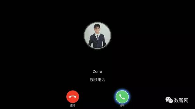 语音通话界面图片图片