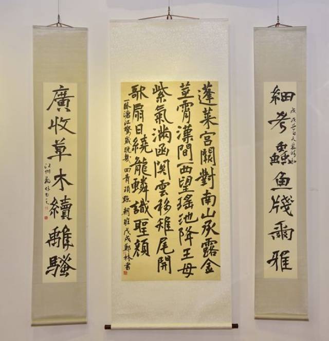 此次展览共展出郑林近期创作的各类书法作品50余幅,内容涉及古代经典