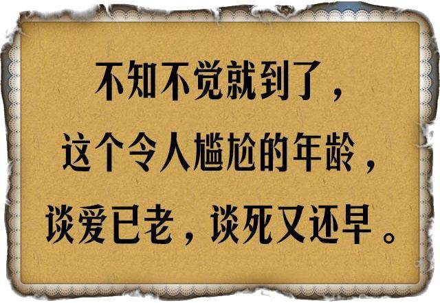 总结的太到位了!这就是人生!