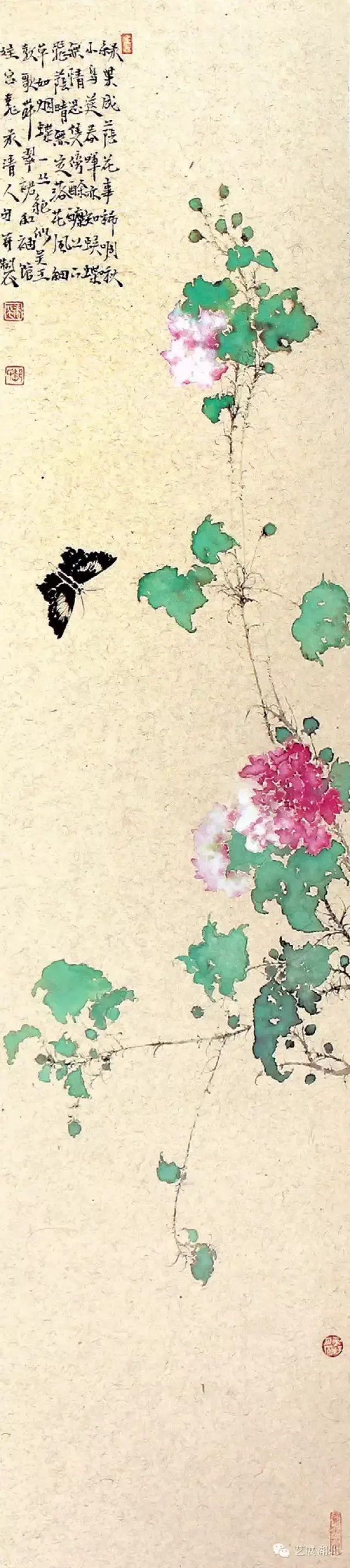 泥金花鸟条屏-5 25cm×110cm