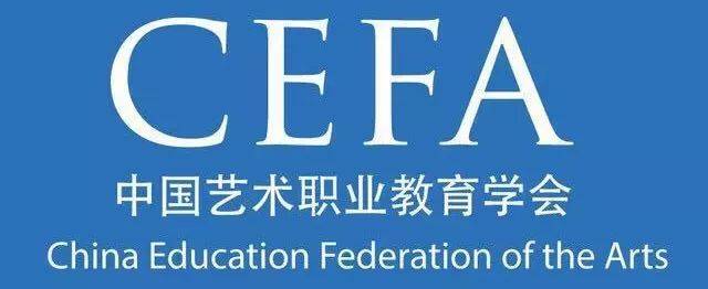 文化部唯一有批文的jazz教材【cefa中国艺术职业教育学会】