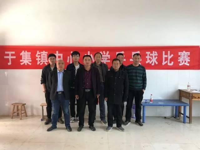 展个人风采,显乒乓魅力——于集镇中心小学乒乓球比赛活动实录.