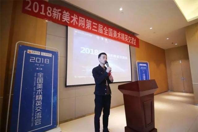 国美庆 汇理想丨第三届全国美术精英交流会开幕