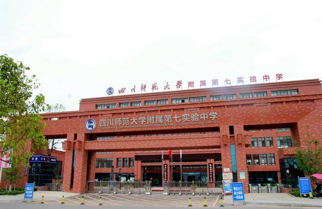 教师招聘川师大七中幼儿园正在寻找志同道合的你