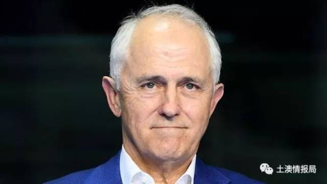 他们很慌!被中国拒签,澳洲总理及多位部长的5