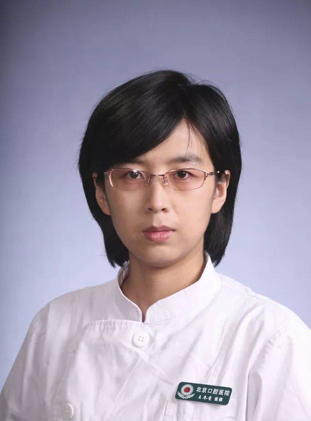 包含北京口腔医院、协助就诊，就诊引导挂号号贩子联系电话的词条
