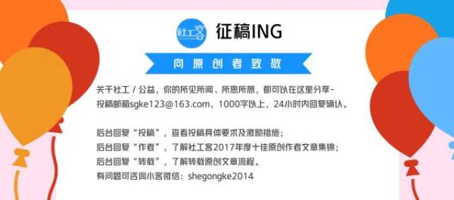 2018社工考试（初级）综合能力备考指南，38个考点全解析！（最新发布）