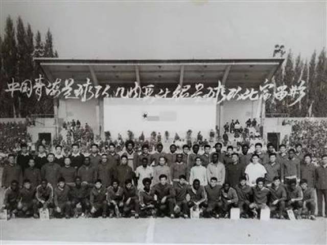 人物丨七十年代末的青海省足球队有多厉害知道