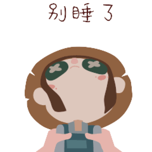 第五人格——游戏可以不会玩,表情包一个都不能少!
