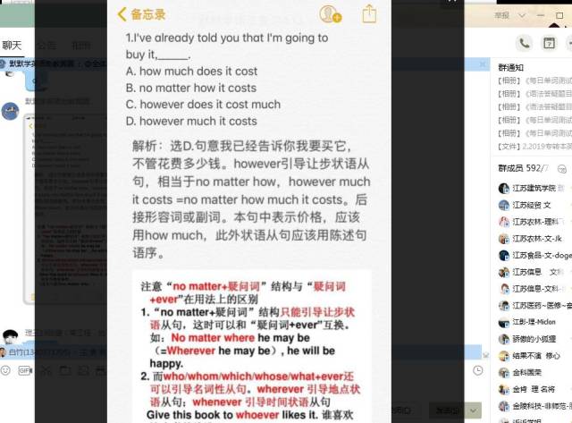 默默学专转本视频课程为什么这么坑?