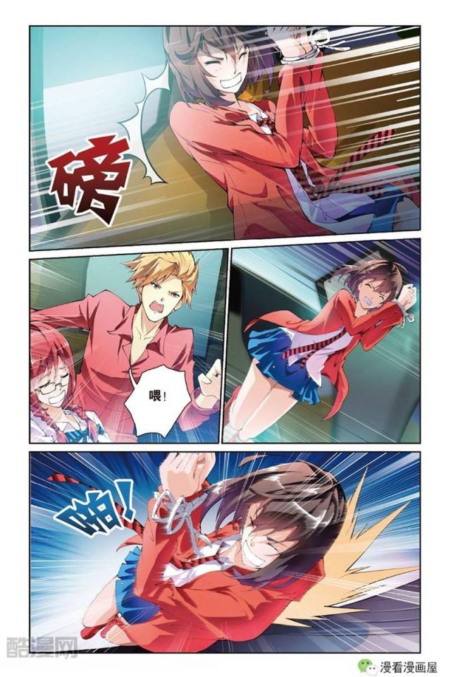 刚订婚的未婚妻就被绑架,是个男人都不能忍!