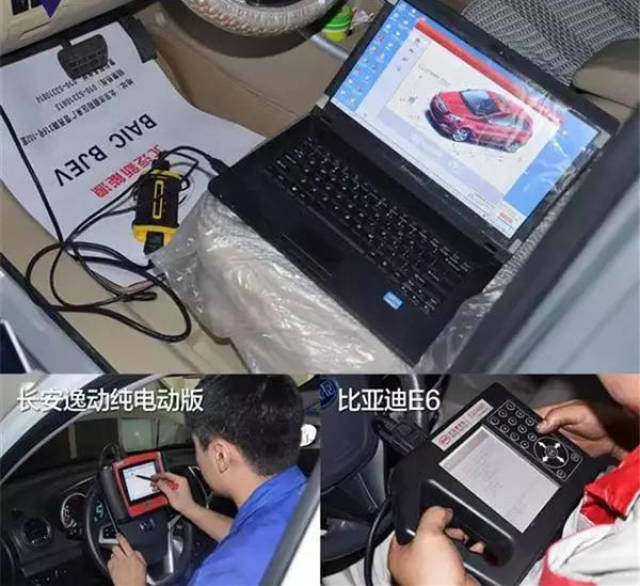长安电脑维修