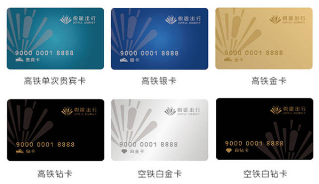 五颜六色任你挑选 悦途出行时尚体验