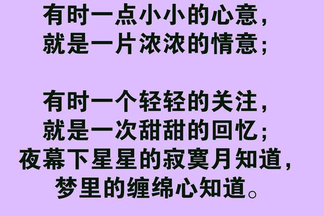 牵挂,是一种说不出的痛!请不要冷漠牵挂你的人,经典好文