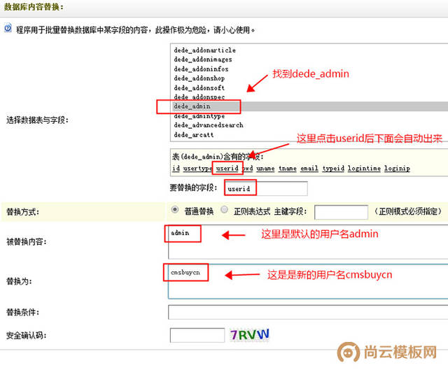 新能源织梦模板：开启未来之门的新篇章