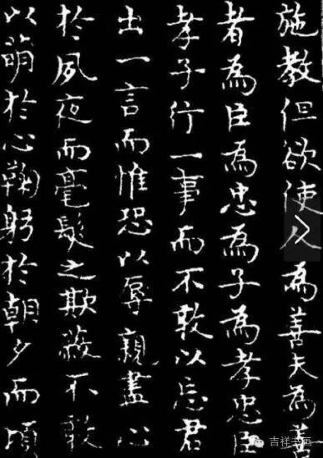 王者风范,帝王书法!