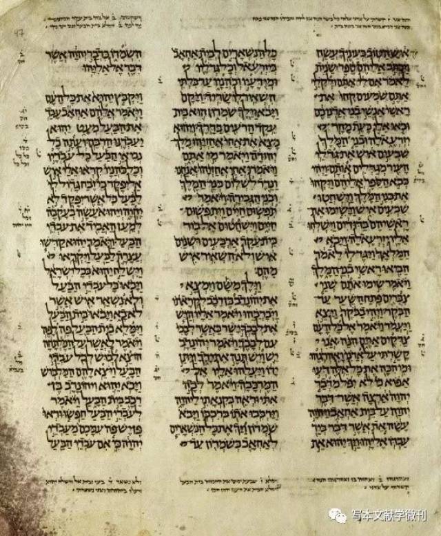 希伯来《圣经》抄本     阿拉伯《圣经》抄本