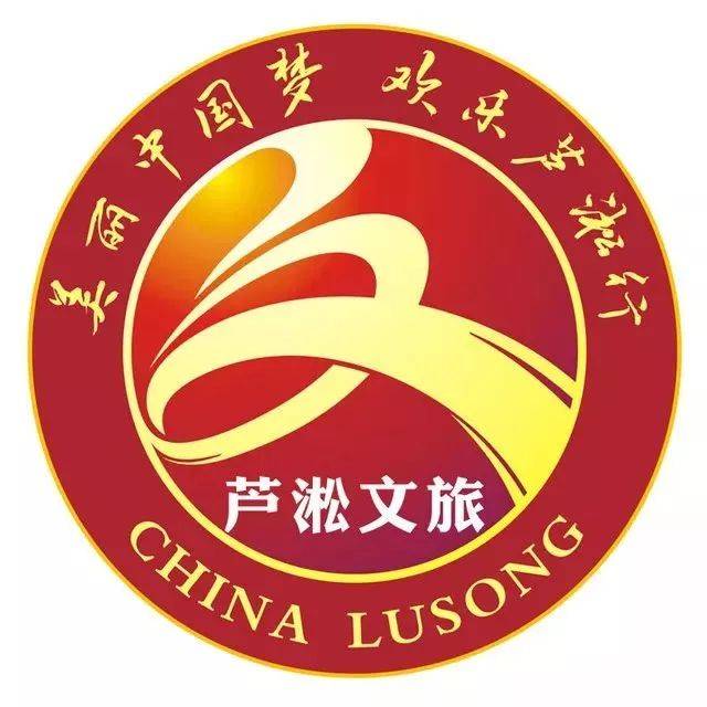 "我是雷锋家乡人 湖湘文化送春风"芦淞区文化志愿服务团队走进海福祥