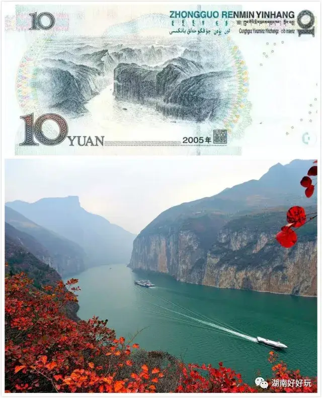 三清山人民币背景图片