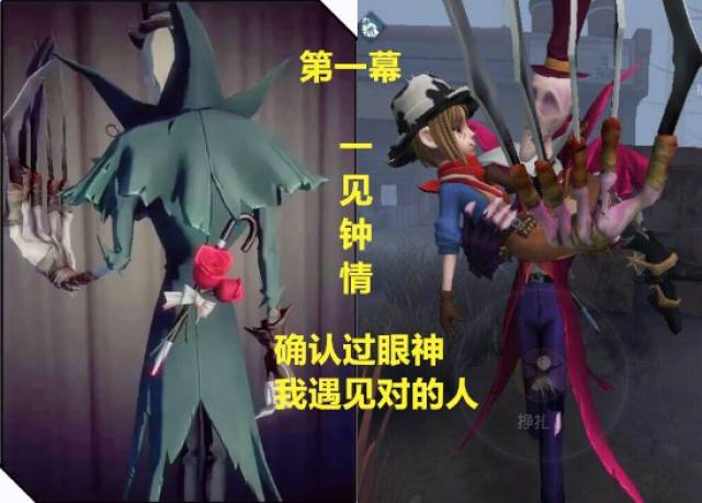 第五人格污图杰园图片