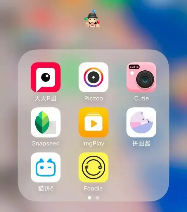 为什么别人朋友圈的照片这么好看?都是app的锅(修图app大合集)