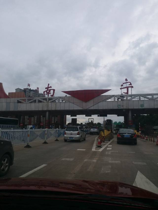南宁高速收费站图片图片