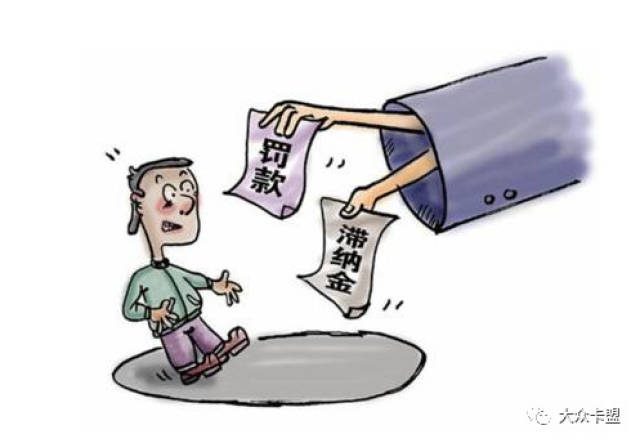 信用卡欠40多万逾期两年了 怎么办