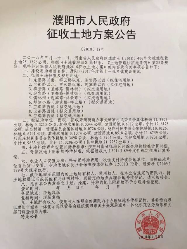 濮阳搬家公司电话：寻找便捷搬家服务