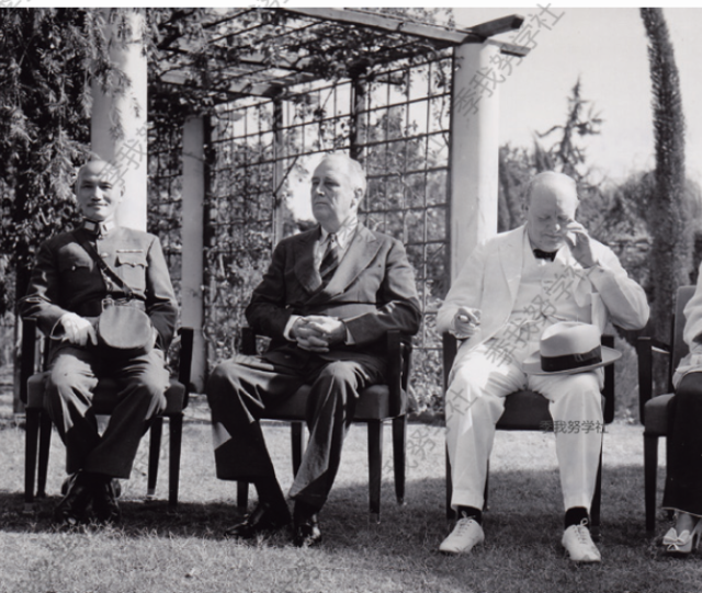 1994开罗会议图片
