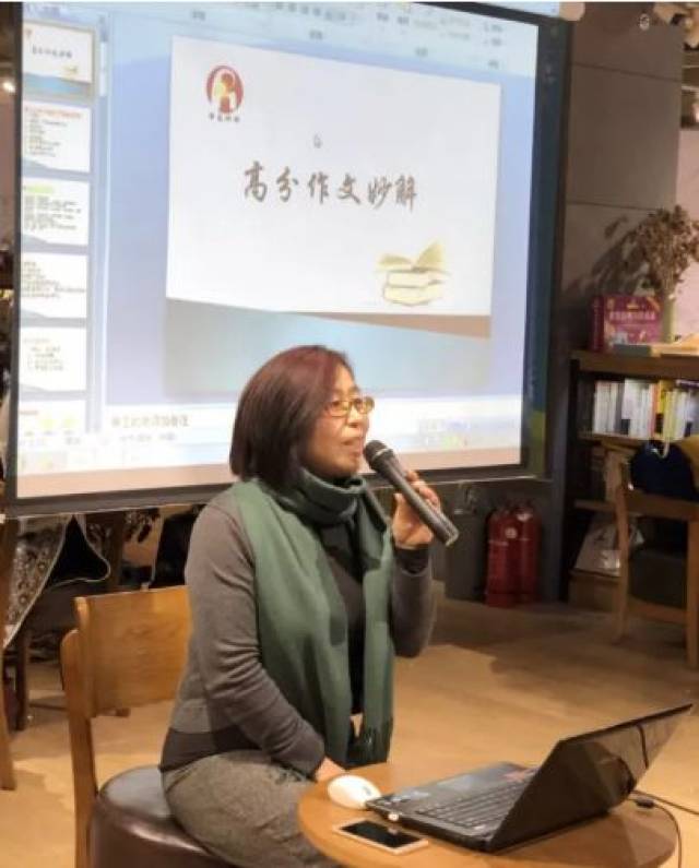 刘天歌 全脑教学导师"全脑开智教学"主创人"跟着唐诗学写作"创编人